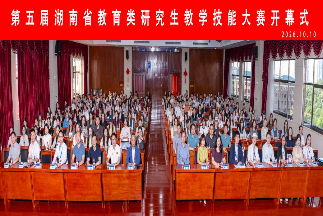 开幕式照片 开幕式照片
