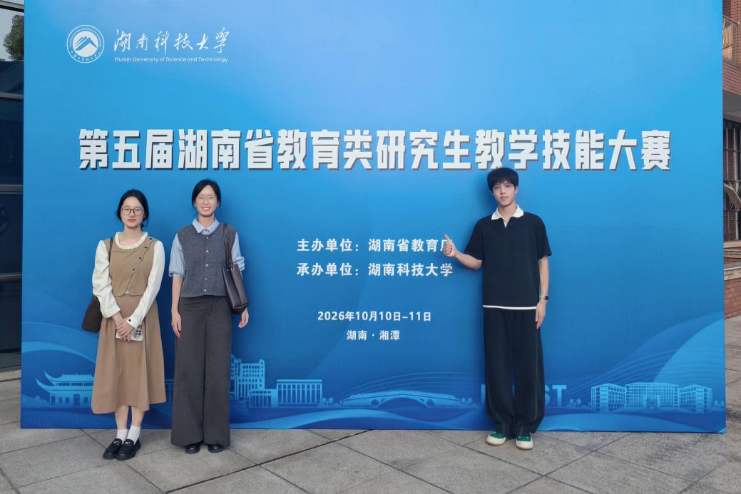 三人合照 三人合照