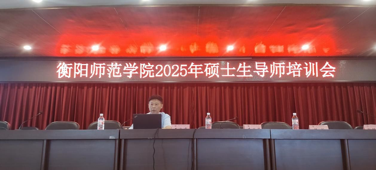 I王教授7